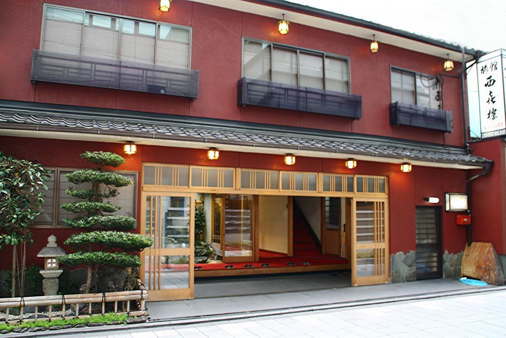 Nishikiro Ryokan