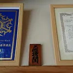 Nishikiro