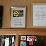 Nishikiro